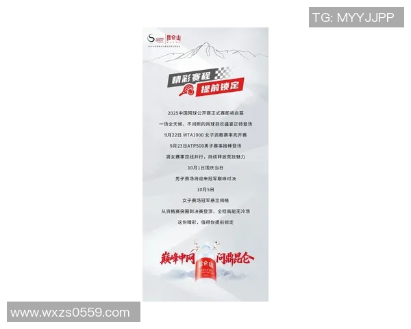 北京网球队在全国网球意识排行榜中荣登第九名展现出强劲实力与潜力 北京网球队在全国网球意识排行榜中荣登第九名展现出强劲实力与潜力