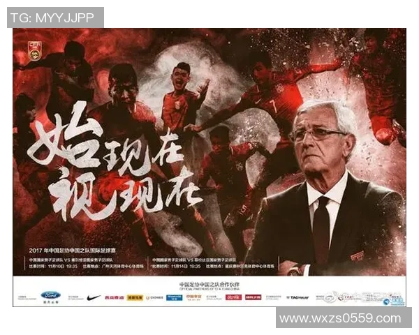 北京足球队总决赛战术分析与表现评估全面解读 北京足球队总决赛战术分析与表现评估全面解读