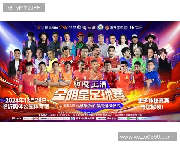 足球明星进场时的行李揭秘与背后的故事分析 足球明星进场时的行李揭秘与背后的故事分析