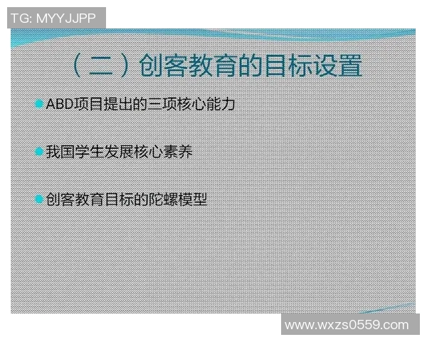 上海足球队中路突破战术解析与实践探讨 上海足球队中路突破战术解析与实践探讨