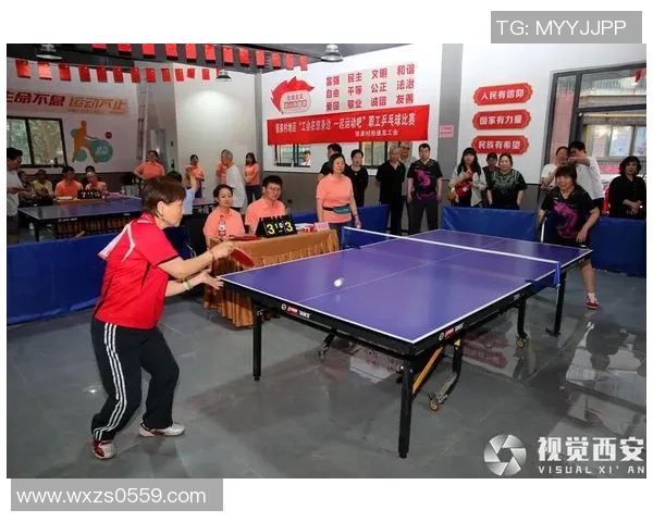 乒乓球盛宴：深入西安乒乓球队的赛场秘辛与经验分享