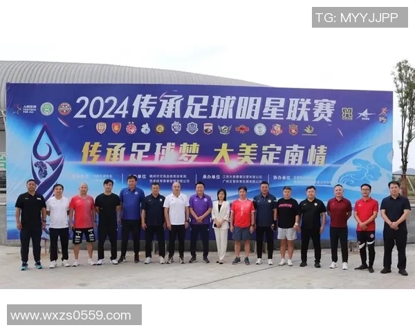 芜湖奥体足球明星时间盛典即将开启精彩赛事与明星互动等你来参与 芜湖奥体足球明星时间盛典即将开启精彩赛事与明星互动等你来参与