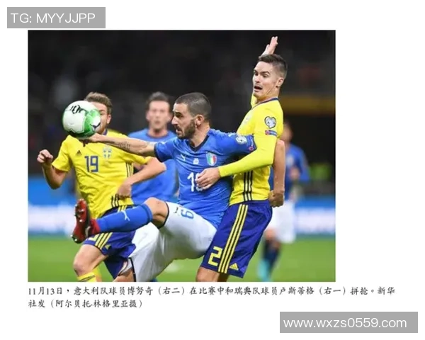 赛后分析:西安足球队与武汉足球队的表现与状态对比探讨 赛后分析:西安足球队与武汉足球队的表现与状态对比探讨