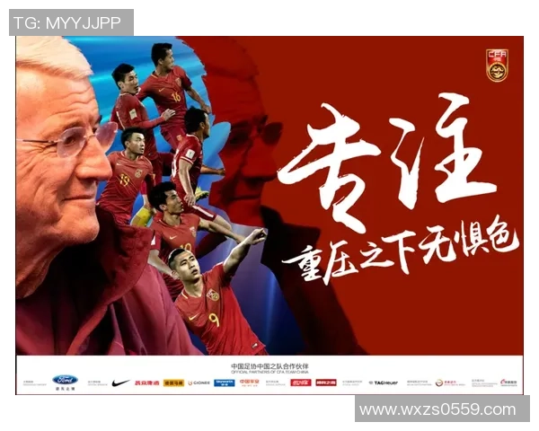 为足球明星助威的激情海报设计展现运动精神与团队合作的魅力