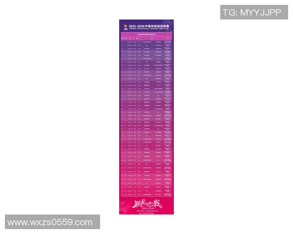 南京排球队战术实力强劲荣登全国排球战术排行榜第五名