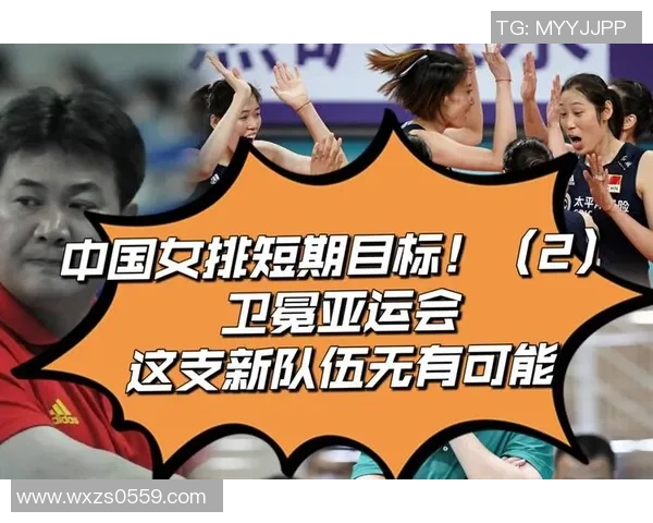 深圳排球队在亚运会上的意识表现分析与点评